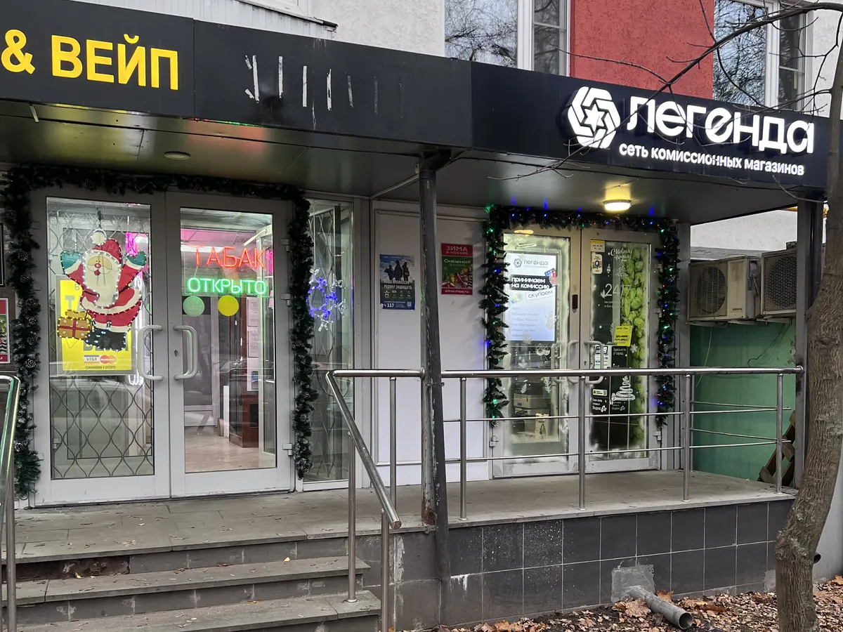 Вход в комиссионный магазин «Легенда»: Москва, ул. Днепропетровская, 3к1