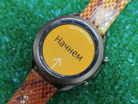 Смарт часы galaxy watch 3 — принято в «Легенде»