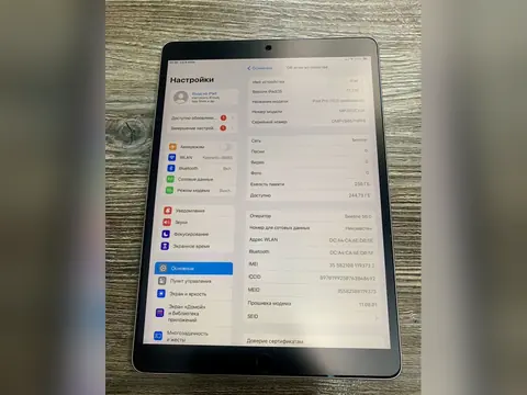iPad pro 10.5 256gb — принято в «Легенде»