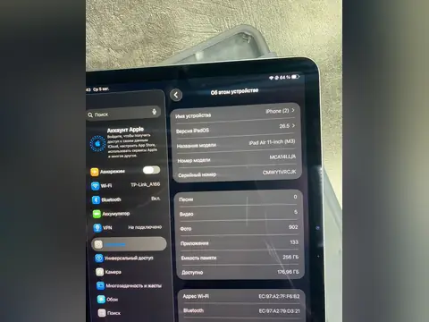 Планшет Aipad Air 11-inch M3 256gb — кадр 2