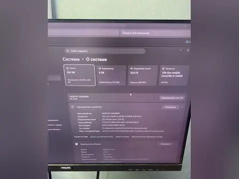 Игровой компьютер i5-13400f RTX 5060 8gb 32gb Ram — кадр 2