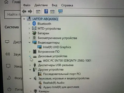 Ноутбук Lenovo ThinkPad x390 — кадр 2