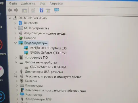 Ноутбук HP i5-9300/gtx 1650/озу 8гб/SSD 512гб — кадр 2