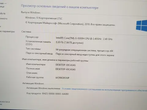 Ноутбук HP i5-9300/gtx 1650/озу 8гб/SSD 512гб — кадр 3