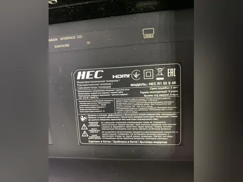 Телевизор HEC R1 55 S 4K — кадр 2