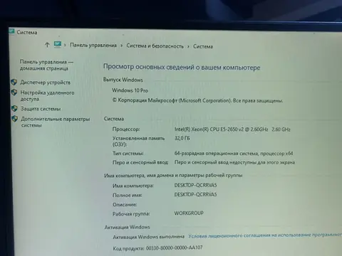 Игровой пк xeon e5 2650v Rx580 8gb — кадр 4