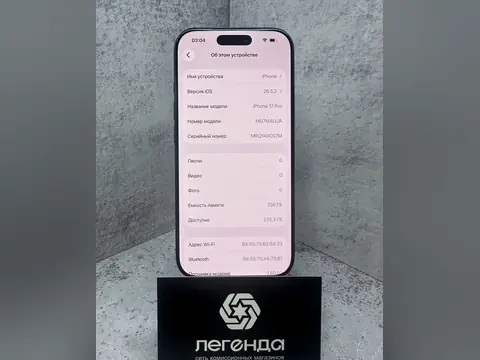 iPhone 17 Pro, 256 ГБ, eSIM — кадр 3