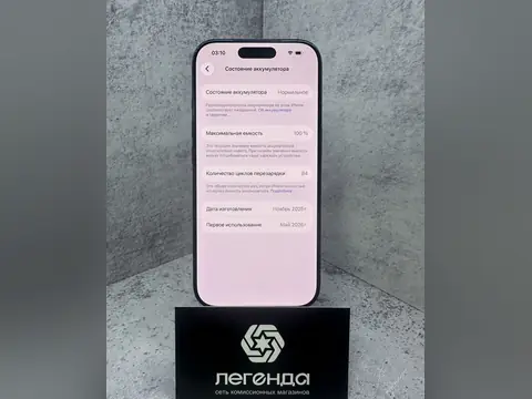 iPhone 17 Pro, 256 ГБ, eSIM — кадр 4