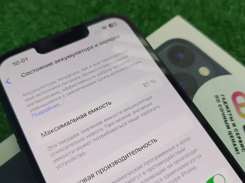 iPhone 13, 128 ГБ, 1 SIM — кадр 4