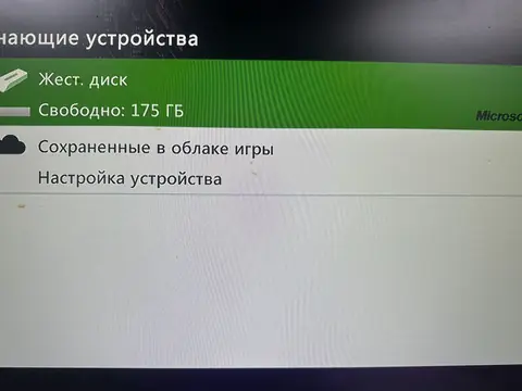 Xbox 360 e не прошитый — кадр 3
